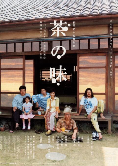 五月婷婷伊人