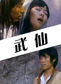 五月婷婷伊人
